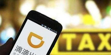 網(wǎng)約車新政實(shí)施 133城落地規(guī)范，出行市場(chǎng)面臨新挑戰(zhàn)